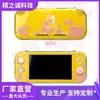 Para switch lite carcasa de cristal NS lite carcasa principal carcasa protectora personalizada carcasa de cristal sen dinámico