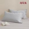 Par de Fundas de Almohada de Algodón para Uso Doméstico Algodón Puro Paquete Individual para Hombres 2024 Nueva Funda de Forro 48*74cm
