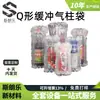 Saco Inflável de Coluna de Ar para Produto Frágil de Chongqing Personalizado Saco Bolha Anti-Queda Saco Amortecedor para Expresso em Rolo Material para Atacado Multiespecificação
