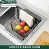Escurridor de fregadero, escurridor de fregadero, cesta de drenaje para verduras, escurridor de acero inoxidable 304, filtro de fregadero, cesta de cocina retráctil