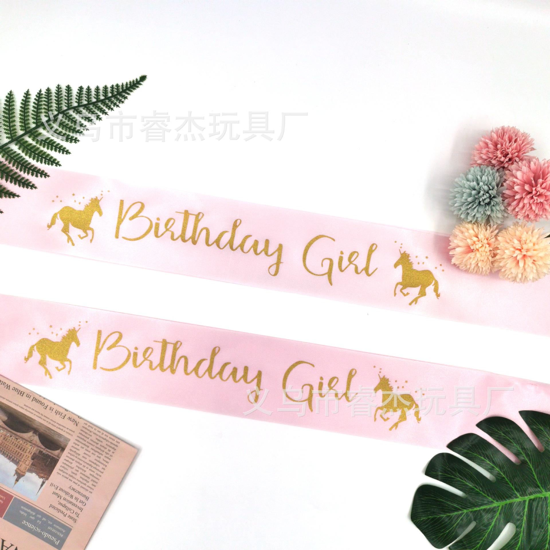生日女孩100