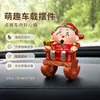 Adornos para coche, Dios de la Riqueza, modelo nuevo, que atraen la riqueza, decoraciones para coche nuevo, baratijas protectoras para el interior del coche de hombres, tendencia de regalo de Año Nuevo