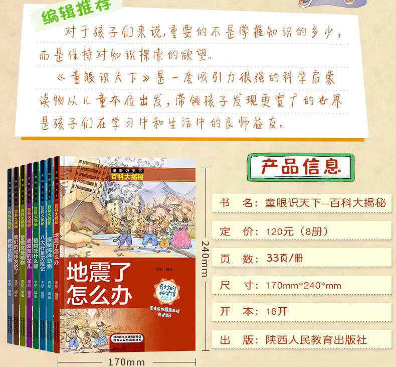 微信图片_20210329134232