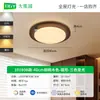 Luminária de teto para sala de estar, estilo meados do século, veios de madeira de nogueira, mármore sintético, protetor ocular, espectro completo, luminária para toda a casa, ferro novo