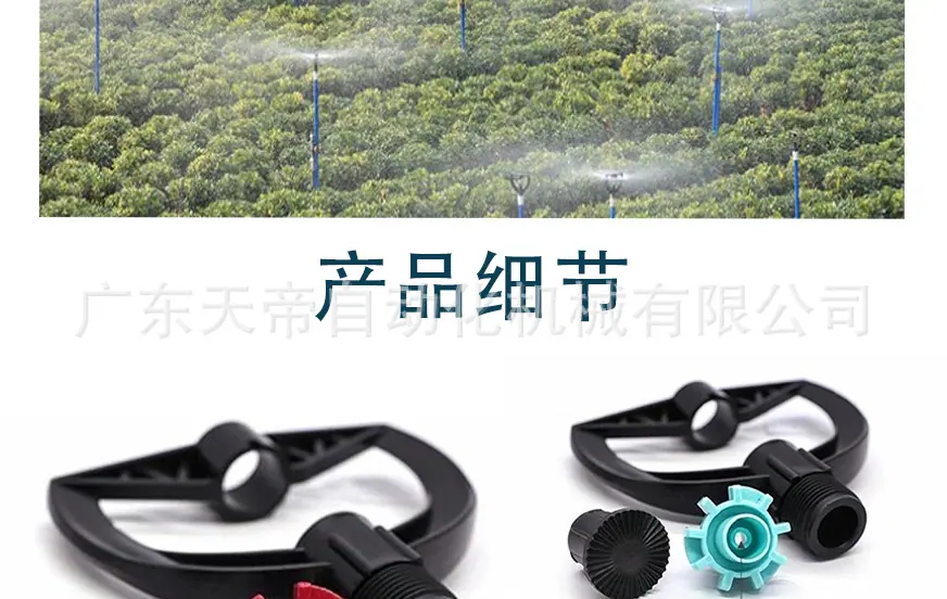 详情图_10.jpg