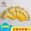 Pincel de Pintura Cerdas Muralha da China Plástico Amarelo Cabo Oco Pincel Pincel Varredor de Pó Pincel para Cantos