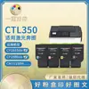 Compatible con cartucho de tóner Pantum CM7115dn CTL-350, cartucho de tinta para impresora CP2510dn CP2500dn