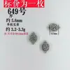 641 Shanxi Retro Prata Velha 37 Prata DIY Brinquedo Cultural Acessórios Acessórios Finamente Trabalhados Velha Imitação Prata Esterlina Não Desbota