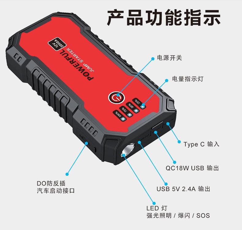 S901详情_14.jpg