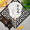Leque Laqueado Personalizado com Texto, Leque Redondo Espessado, Leque Pintado à Mão Estilo Chinês Semitradicional, Superfície do Leque Estilo Antigo Pincelada Livre em Tinta Lavada Totalmente Branca, Material de Bambu