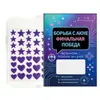Parches Faciales para el Acné en Forma de Estrella Transfronterizos 40 Piezas Hidrocoloide Aceite Esencial de Árbol de Té Ocultador Invisible Impermeable Venta Caliente de Tiktok Oem
