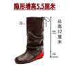 Botas de Media Pantorrilla Japonesas Nuevas de Primavera/Otoño Sueltas Plisadas de Fondo Plano con Aumento Invisible de Altura Botas de Mujer Apiladas Mori-kei
