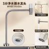 Grifo de burbuja giratorio de 360 grados para fregadero de cocina, grifo universal para lavabo, conexión rápida de 2 y 3 puntos, máquina de agua pura