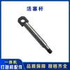 Accesorios para Máquina Empacadora Neumática de Vinculación por Correa de Acero 32 Combinaciones Piezas de Repuesto para Máquina Empacadora Neumática Rueda Tensora Cuchilla de Sujeción de Hojas