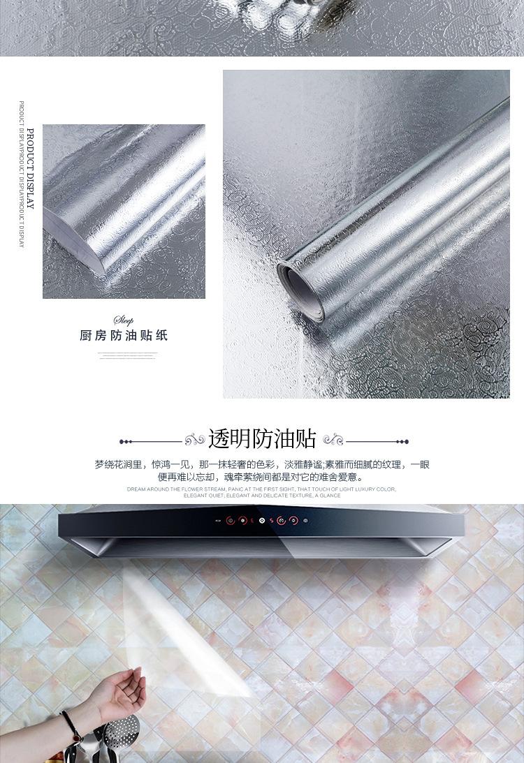 铝箔纸_19