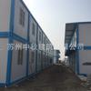 Fabricante de contenedores residenciales para sitios de construcción, habitaciones móviles, cajas de embalaje ensambladas personalizadas para sitios de construcción, contenedores para oficinas
