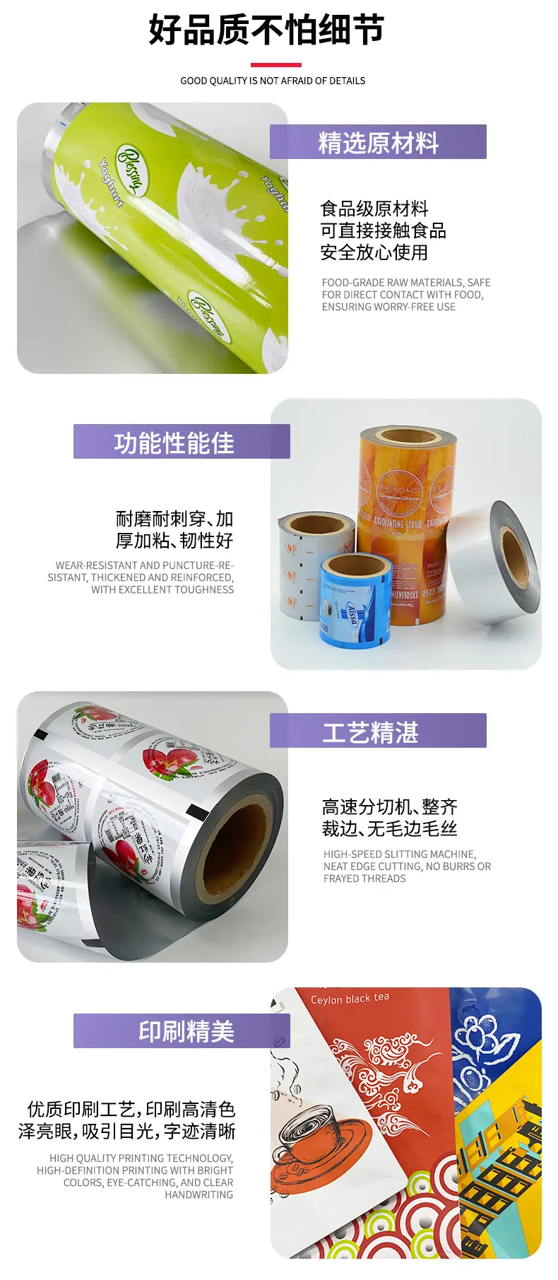 详情页(深红)_07.jpg
