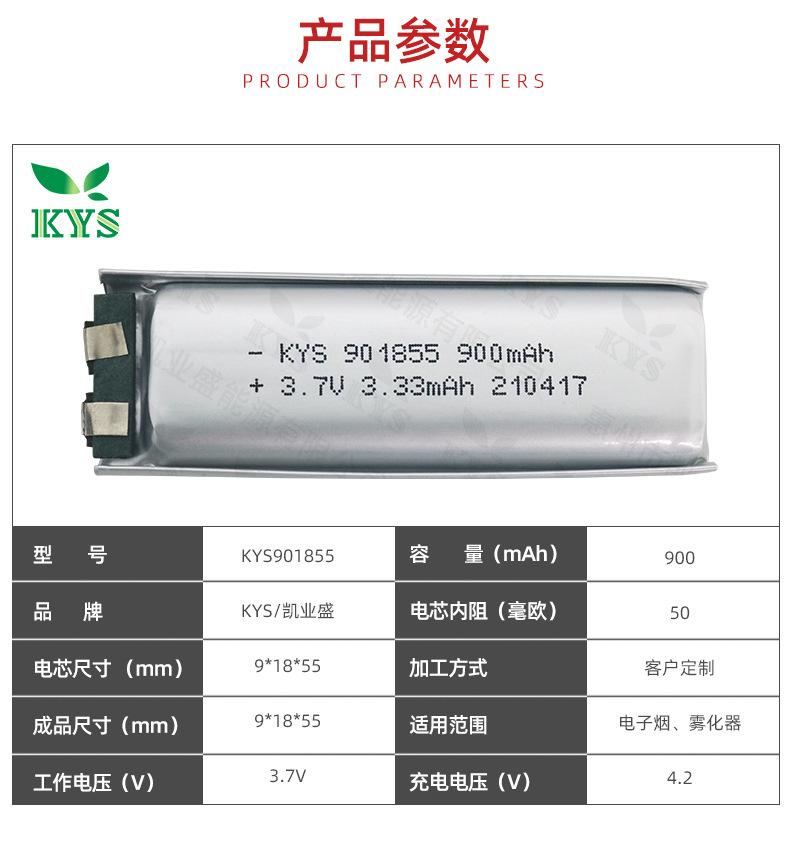 901855详情_04.jpg
