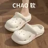 Sandalias perforadas estilo padre-hijo para mujer, nuevo modelo de verano, de suela gruesa, antideslizantes, adecuadas para niños y niñas, sandalias infantiles de punta cerrada para exterior y playa
