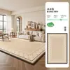 Tapete de seda gelada tapete sala de estar estilo vintage creme cor sólida simples novo estilo lavável com pano fácil de cuidar tapete gelado tapete de chão