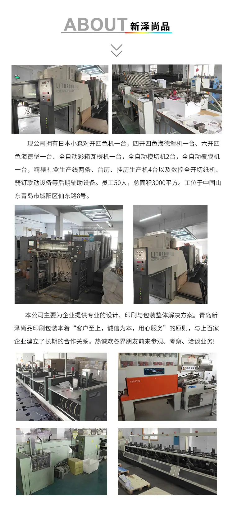 微信图片_20200624091735