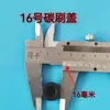 Las tapas de escobillas de carbón son accesorios universales para varios modelos de herramientas eléctricas, incluyendo martillos percutores, pulidoras, amoladoras angulares y taladros eléctricos.