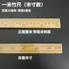 Regla de Aluminio de 1m Medición de Tela de Sastre Regla Métrica de Enseñanza para Cortar Regla de 1m de Madera Regla de Bambú Regla de Plástico Regla de Acero Inoxidable Regla para el Hogar