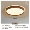 Lámpara de Dormitorio Nueva Normcore Lámpara de Techo Led Moderna Normcore Dormitorio Protección Ocular Comedor Sala de Estar Dormitorio Lámpara Principal Elegante