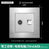 Versión de Hong Kong y Macao Enchufe Británico de 13A con Carga Rápida USB Tipo-C Estándar Británico Cuadrado Panel de Metal de Aluminio Cepillado Plateado