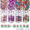 Cross-border novo misto de cinco pontas estrela em forma de lantejoulas unha glitter decoração dos olhos unha polonês cola mista fábrica atacado