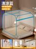 Mosquitera para el Hogar Verano 2025 Nuevo Modelo Dormitorio de Alta Gama Instalación Libre Yurta Mongol Anticaída Niños y Bebés 1.5m Cobertura Total