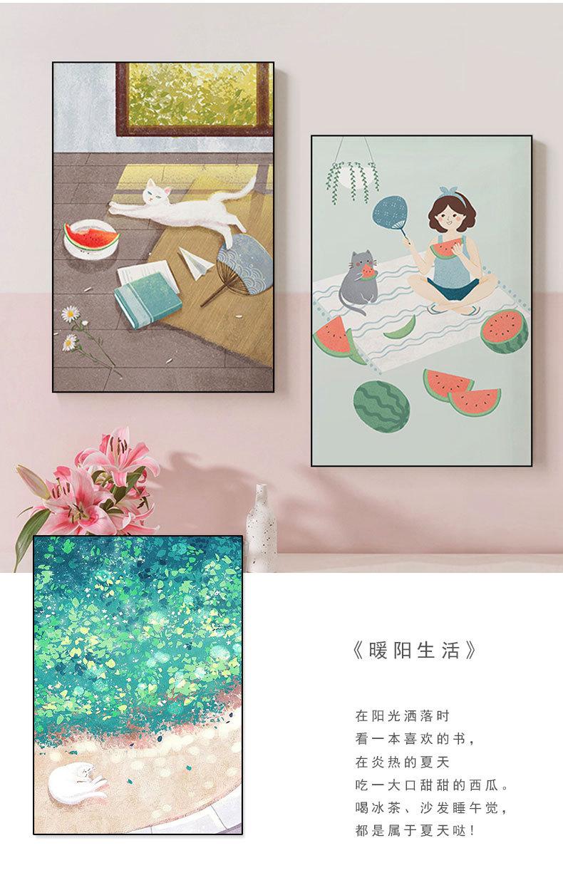 暖阳生活_05.jpg
