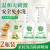 Eficaz para inactivar la bacteria Listeria, spray desinfectante y de limpieza para el hogar 500 ml, desodorante y desinfectante a base de plantas naturales para refrigerador