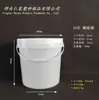 Barril de Plástico de Grado Alimenticio con Tapa de Rosca para Salsa y Ghee, Barril Redondo, Barril Blanco Espesado de 9 Litros, Barril de Embalaje, 10L, 15L