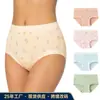 [Stock Disponible Transfronterizo] Ropa Interior de Algodón Puro para Mujer, Ropa Interior de Algodón Estampada para Mujer, Calzones sin Costuras de Cintura Media