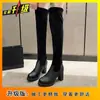 Botas Delgadas de Moda con Tacón Grueso, Botas Altas que Aumentan la Altura y Adelgazan para Mujer, Botas Nuevas por Encima de la Rodilla para Mujer para la Temporada Otoño e Invierno 2025