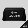 Directo de fábrica: manteles aptos para publicidad, eventos promocionales, actividades hoteleras y ferias comerciales. Impresión personalizada de texto, patrones y logotipos está disponible; por favor, pregunte por los detalles