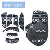 Para Mouse Lei Bai MT760 Adesivo Antiderrapante mt760 Adesivo À Prova de Suor Absorvente de Suor Impressão Adesivo para o Dorso da Mão Almofada para o Pé Adesivo para o Pé