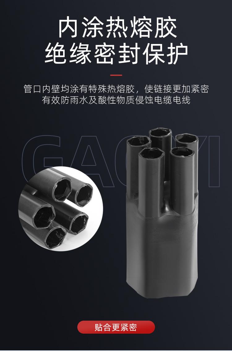 详情页_05.jpg