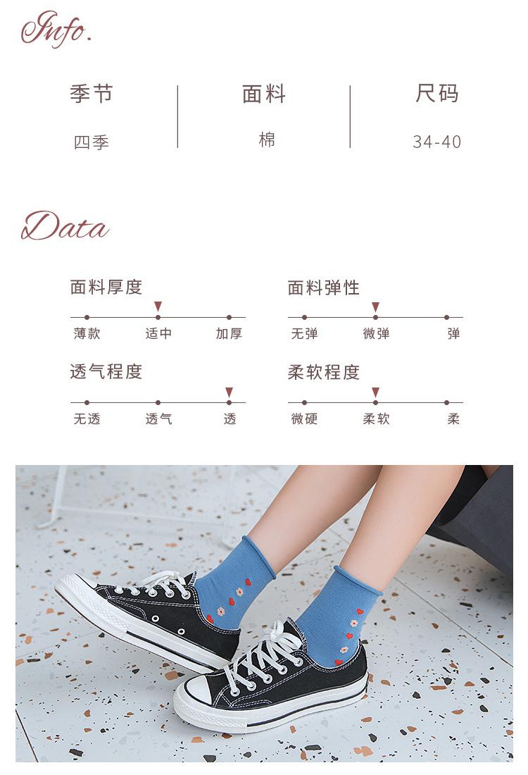 YL0018小花卷边_02.jpg