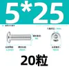 Tornillos de cabeza plana hexagonal de acero inoxidable 201 M5M6 tornillos avellanados para muebles, barandilla cabeza fina M8M10 tornillos de cabeza grande