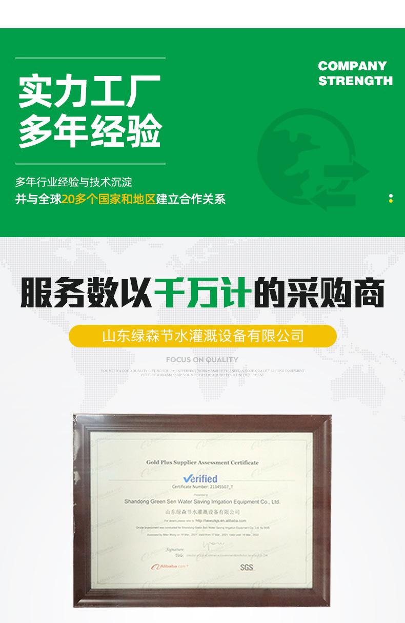 绿森管件首版_18.jpg