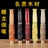 Porta-Cigarros Compacto com Filtro de Mogno Grosso Médio Fino Universal Elemento Filtrante Circulante Jacarandá Vermelho Abeto Sândalo Preto Conjunto para Fumar Fabricante