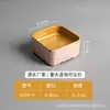 Pratos de Acompanhamento para Hot Pot de Frutos do Mar Famosos na Internet, Empilháveis e Personalizáveis, Mesmo Estilo das Barracas de Comida Haidilao