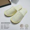 Pantuflas Desechables de Hotel Cinco Estrellas para Uso en Casa, Pantuflas Engrosadas Antideslizantes para Hotelería, Hotel y Salón de Belleza Especiales