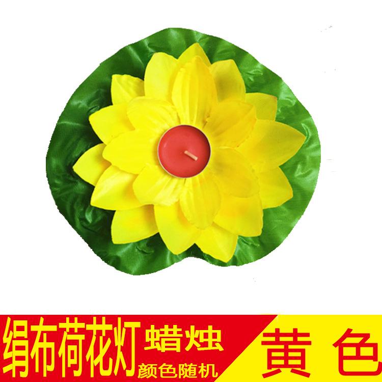 黄色