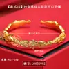 Pulseira Ajustável de Ponta Aberta Push-Pull para Atacado com Superfície Larga e Design Gelo Quebrado, Cor Dourado Antigo, Pulseira Estilo Palácio