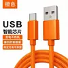 Cable de Datos de Nailon es Adecuado para Apple, Android, Micro Huawei, Typec Carga Rápida, Cable Cargador para Teléfono Móvil iPhone