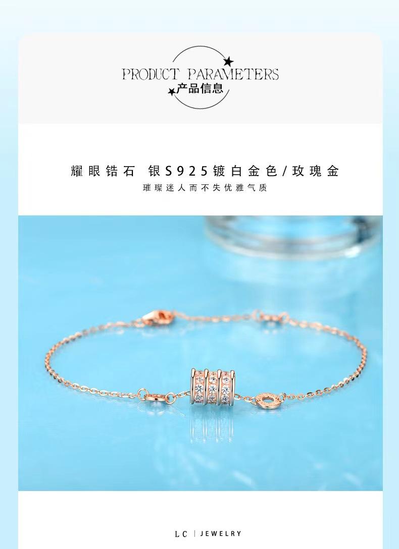 小蛮腰手链_04.jpg