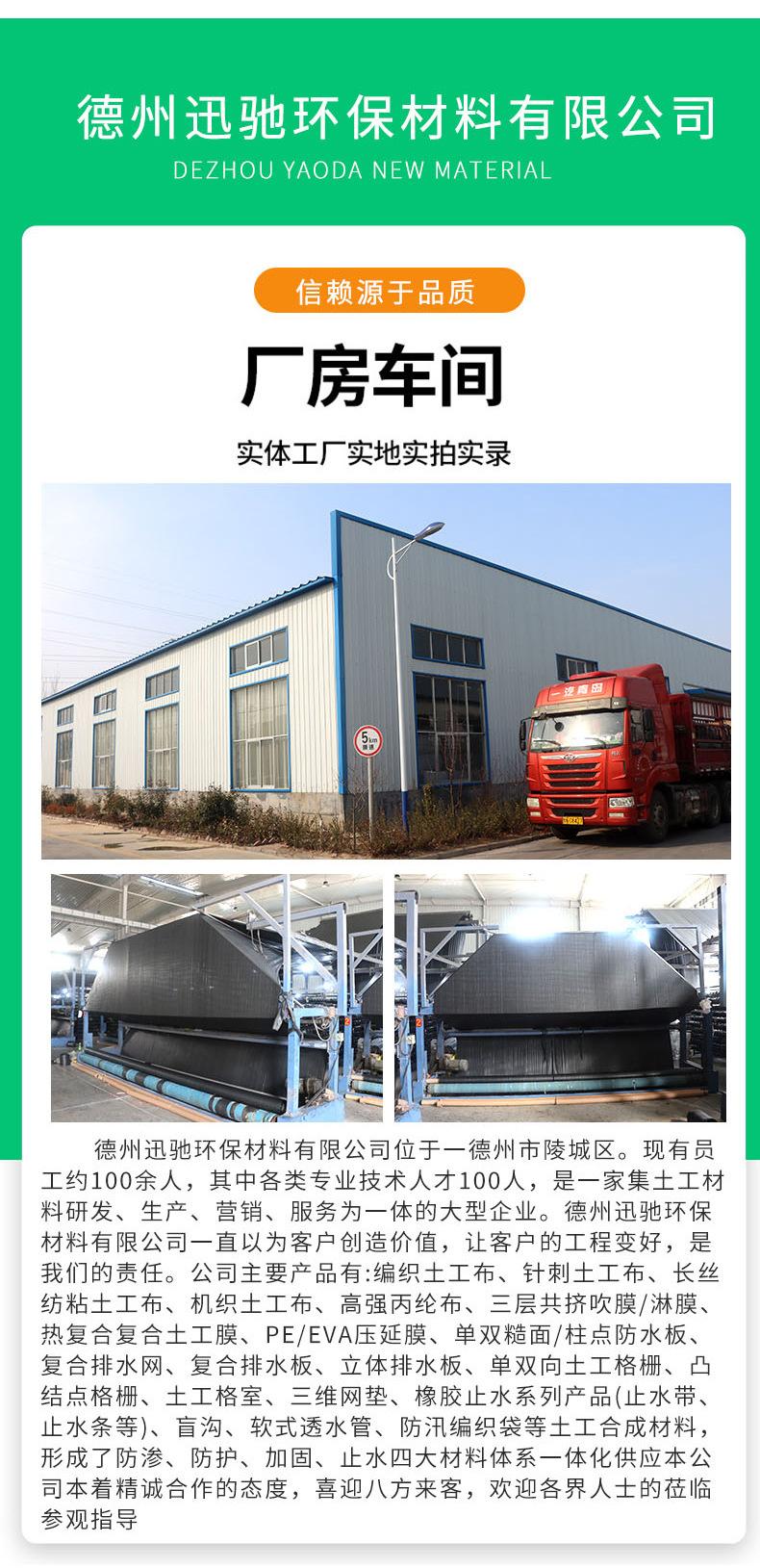 防草布_09.jpg